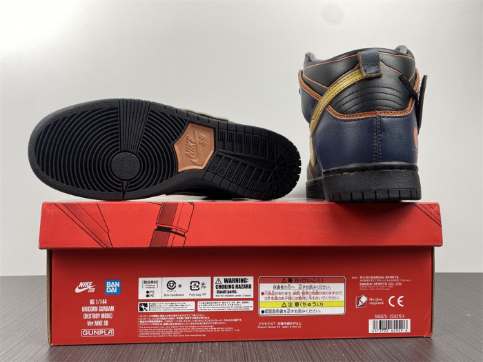 Gundam x Nike SB Dunk High “Banshee” DH7717-400