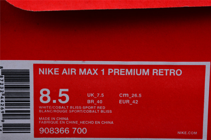 Nike Air Max 1 Curry (2018) 908366-700