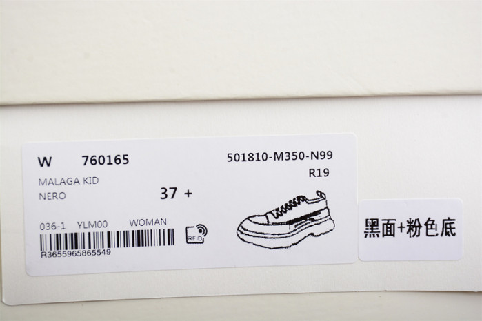 MQ SNEAKERS
